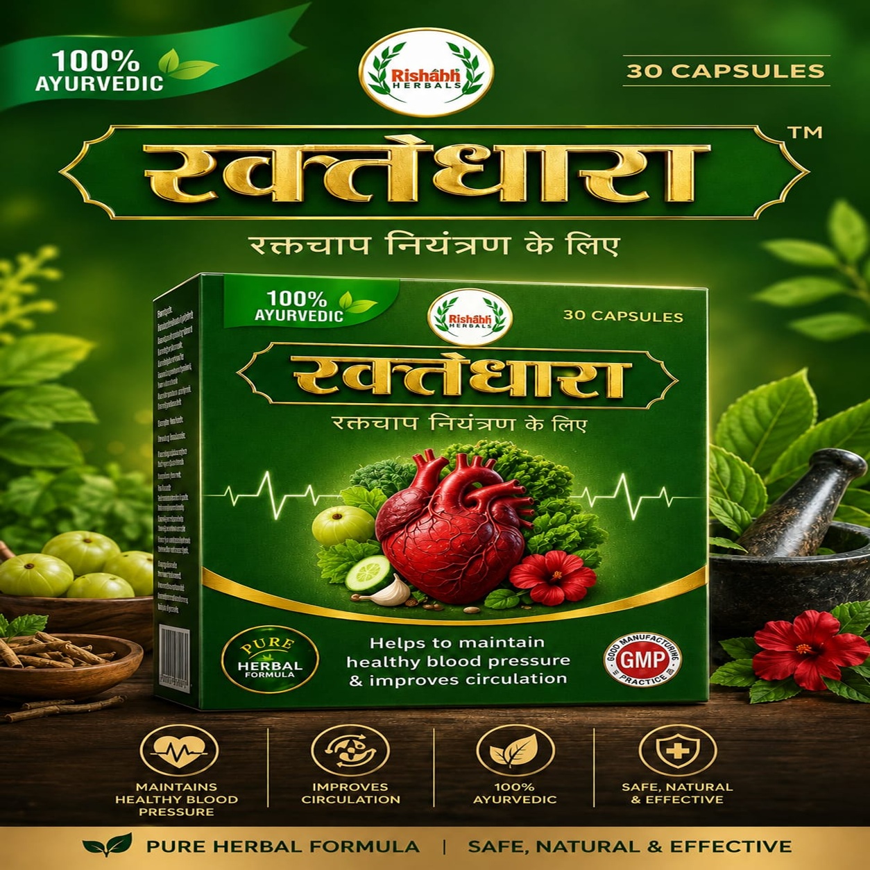 Raktdhara BP Capsules